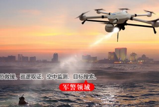 淺析無人機在消防滅火救援中的應(yīng)用