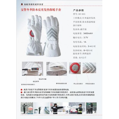 交警專用反光發熱保暖手套  電熱手套