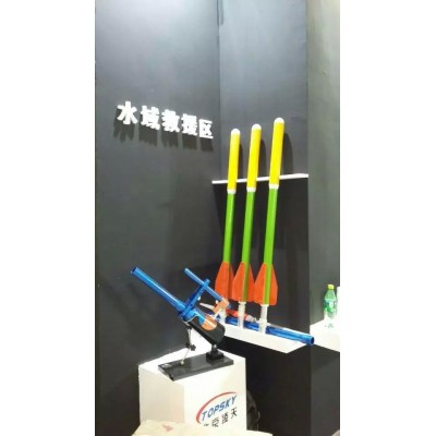氣動遠距離救生拋投器PTQ7.5-Y230