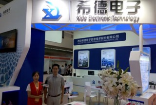 【視頻專訪】西安希德電子信息技術股份有限公司張昆總監(jiān)2016軍警反恐應急展上接受公共安全裝備網(wǎng)專訪