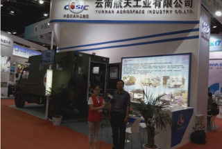 【視頻專訪】云南航天工業(yè)有限公司余國鵬2016防災減災展正在接受公共安全裝備網(wǎng)專訪