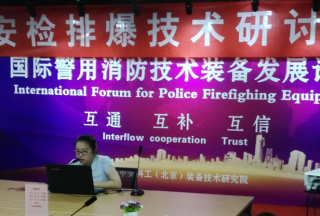 【快訊】金安保泰（北京）科技有限責任公司劉茜攜特色技術裝備亮相
