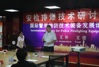 【快訊】北京凌天世紀劉晨光講解雙模式非線性節點探測儀，炸藥毒品探測儀
