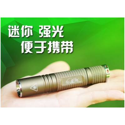 北京凌天 迷你強(qiáng)光手電筒F10 010-51652021