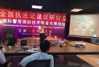 【論壇直播】北京德美中貿國際貿易有限公司安防事業部李冬：噶克爆炸物毒品探測儀