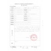 管網(wǎng)式七氟丙烷