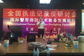 【獨家專訪】深圳市警圣電子科技有限公司副總經理楊領在第十六屆警用消防論壇接受公共安全裝備網專訪