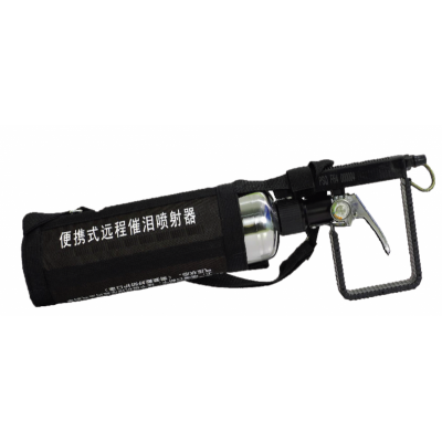 YLC2-1800   便攜式催淚驅散器
