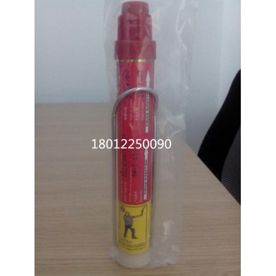 【游龍供應(yīng)】HGY60-15000手持火焰信號(hào)
