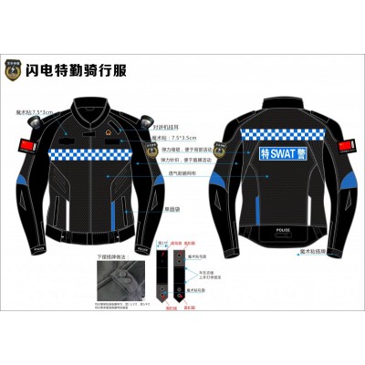 特警騎行服，騎行服，發(fā)熱騎行服