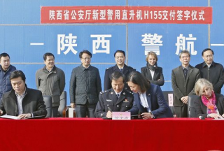 陜西第4架警用直升機(jī)交付 裝備于省公安廳警航部門(mén)