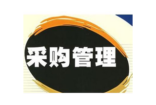 中國環(huán)境標(biāo)志產(chǎn)品政府采購總規(guī)模已達(dá)7154億元