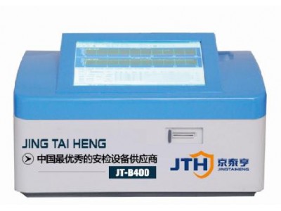 JT-B400爆炸物檢測(cè)儀