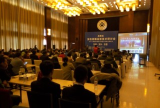 【論壇直播】公共安全裝備網毛亞麗:警用裝備招標采購60%集中在市縣部門！