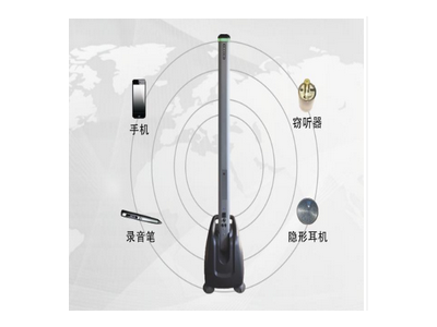 電子產(chǎn)品探測儀 手機(jī)探測器