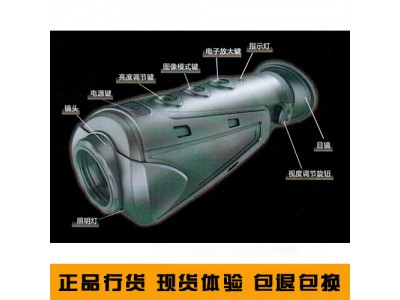 高德IR510P打獵巡邏專用紅外熱成像夜視儀，LM30熱像儀N400熱像儀