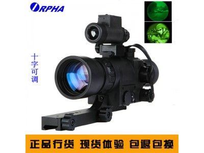 奧爾法一代+夜視瞄準鏡TS-2帶導軌 3x50mm，高德510P熱像儀