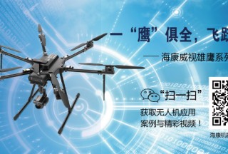 【采購大數(shù)據(jù)】無人機(jī)2017年第一季度中標(biāo)采購統(tǒng)計(jì)
