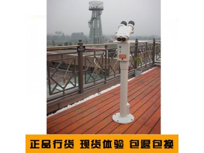 臺灣原裝GINTANG投幣望遠鏡，30倍雙筒觀景觀鳥投幣望遠鏡，武漢投幣望遠鏡包安裝，觀景望遠鏡