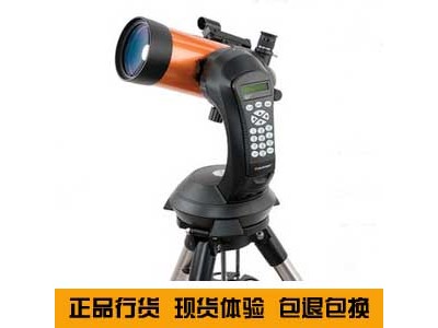 星特朗 NexStar 4SE 天文望遠鏡，武漢天文望遠鏡，武漢望遠鏡，武漢觀鳥鏡