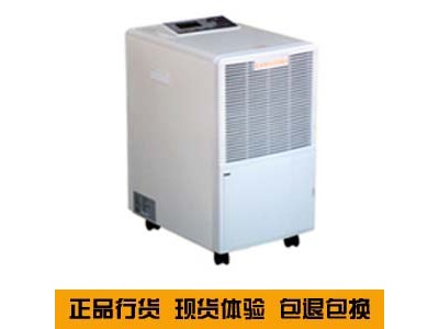 川島除濕機DH-850C 家用除濕機，工業(yè)用除濕機，武漢家用除濕機，武漢商業(yè)除濕機，武漢圖書館除濕機