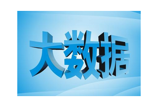 【標訊大數據】消防車輛招投標項目2017年第一季度統計