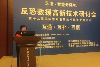 【獨(dú)家專訪】北京百德恩航空邵穎：飛機(jī)DIY，零配件的事我們更專業(yè)！
