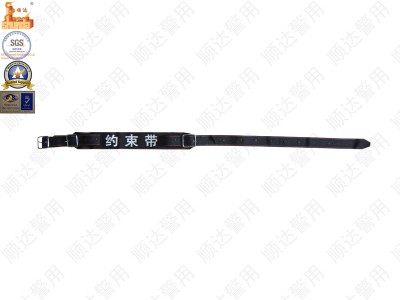 牛津約束帶-警用裝備-江蘇順達警用裝備制造有限公司官網