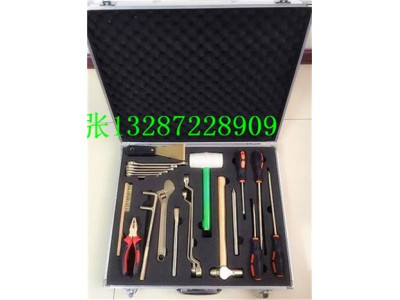 直銷21件套無火花工具帶工具箱銅合金工具