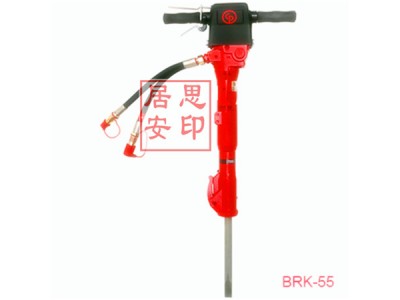 居思安批發美國BRK-55液壓破碎鎬鑿巖機