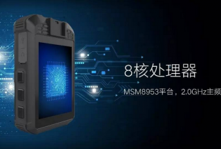 【新品首發】4G智能執法記錄儀海信Z1，執法有一手！