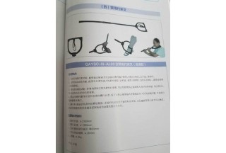 暫無(wú)圖片