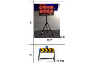 暫無(wú)圖片