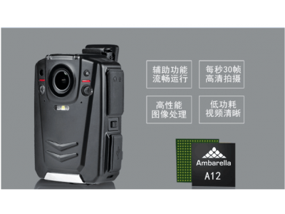 海伊4G傳輸全網通1080P執法記錄儀雙向對講WiFiGPS