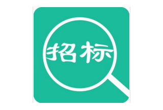 【大數(shù)據(jù)】盤點上半年那些上億的警用消防招標項目（附中標單位）