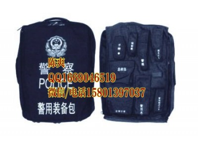 警用裝備包，警察裝備包，單警裝備包