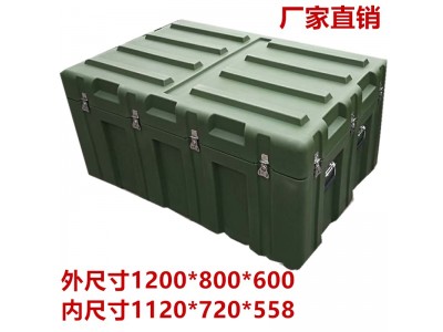 野戰(zhàn)箱五金工具箱指揮箱戰(zhàn)備物資器材箱綠色高強度PE滾塑箱空投箱給養(yǎng)箱1200*800*600