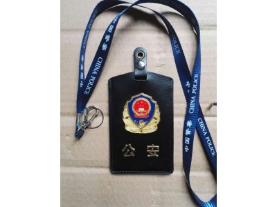 警察證件夾，警察證件套，執(zhí)勤佩戴警察證件夾