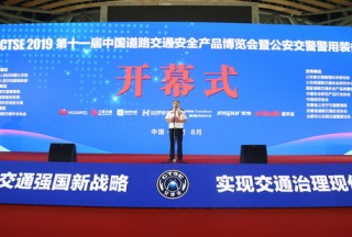 CTRLPA肯卓交通安全智能預(yù)警系統(tǒng) 亮相合肥第十一屆交博會(huì)