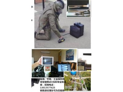 高質量便攜式X光射線機生產廠家威海GDX
