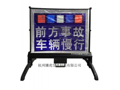 路面作業警示牌，led作業安全示意牌，全天候主動警示牌