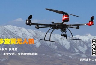 【警用采購大數(shù)據(jù)】無人機(jī)采購標(biāo)訊匯總（2020第一季度）