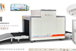 【警用采購大數(shù)據(jù)】安檢裝備采購標(biāo)訊匯總（2020第一季度）