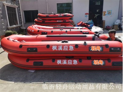 救生氣墊船橡皮艇批發 應急救生氣墊船價格批發