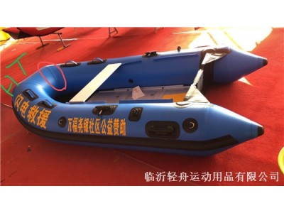 抗洪橡皮艇廠家 抗洪充氣橡皮艇生產廠家