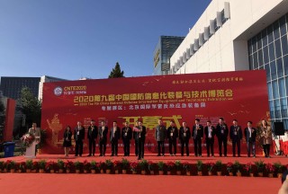 聚焦國防科技前沿！第九屆國防信息化裝備與技術博覽會今日隆重開