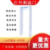 滁州校園測溫門 超市紅外測溫門 幼兒園測溫門 學校通過式測溫門