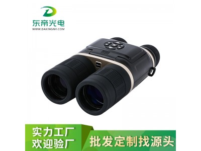 東帝超高清雙筒數碼夜視儀望遠鏡DB1920L日夜兩用/大視野/超高清HD拍照錄像/GPS定位/電子羅盤/支持APP遙控操作/一體式獨立顯示屏