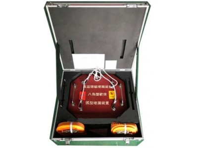強(qiáng)磁堵漏器材
