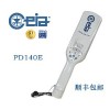 南寧PD140E手持金屬探測器 意大利CEIA PD140N原裝進口